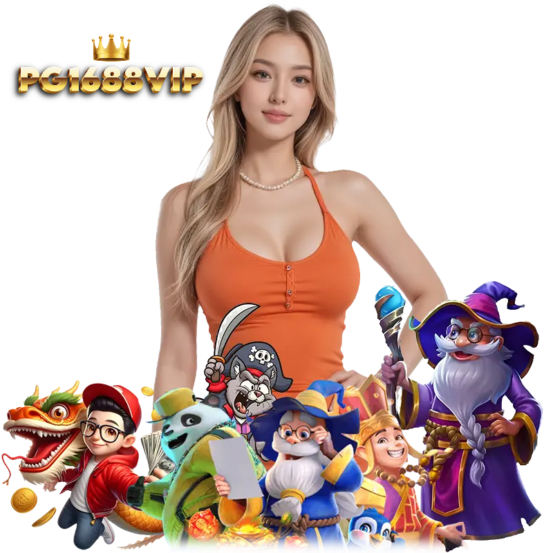 PG1688VIP ไม่ผ่านเอเยนต์